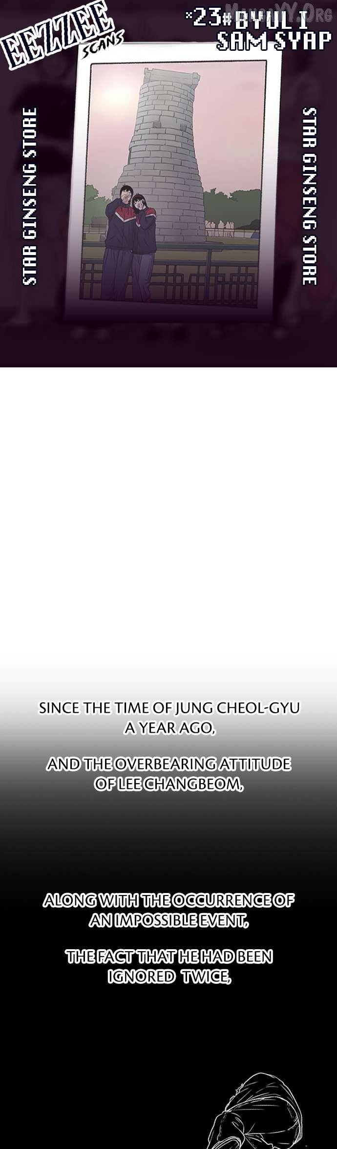 Star Ginseng Store - Chapter 197 - Page 1