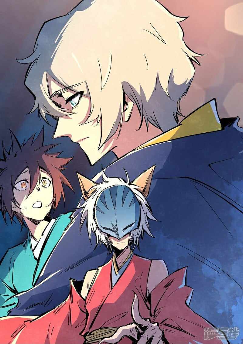 Star Martial God Technique - Chapter 660 - Page 2