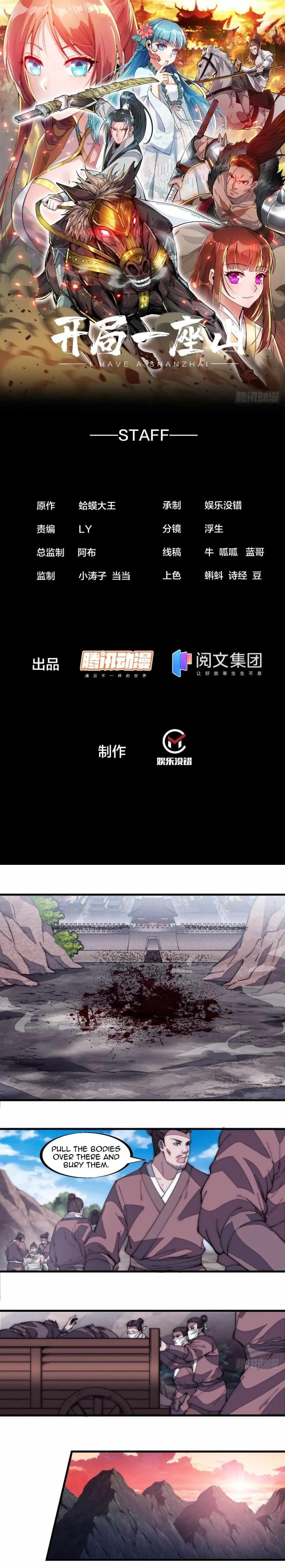 Start A Mountain - Chapter 136 - Page 2