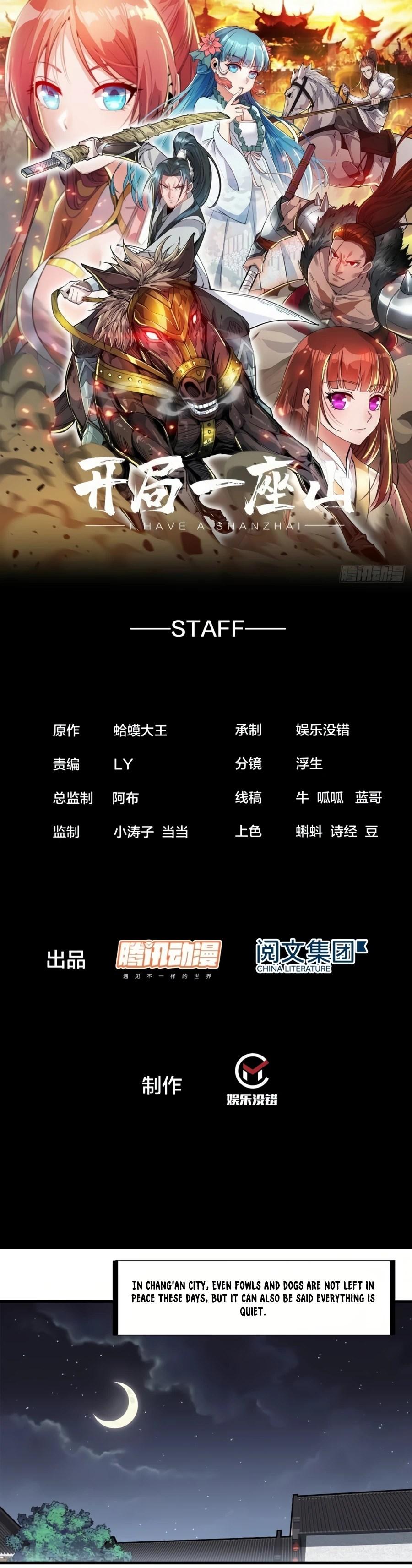 Start A Mountain - Chapter 225 - Page 2