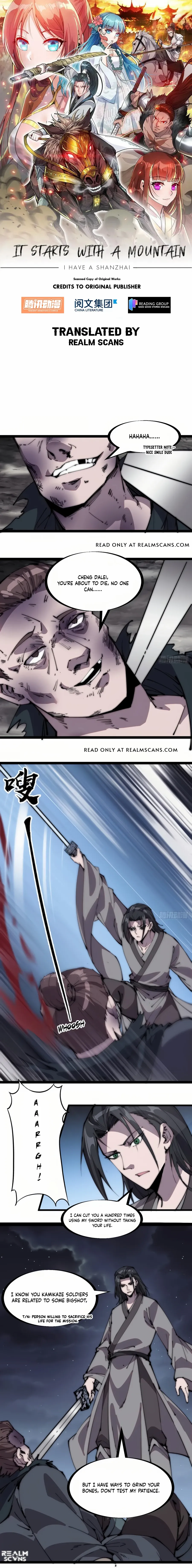 Start A Mountain - Chapter 239 - Page 2