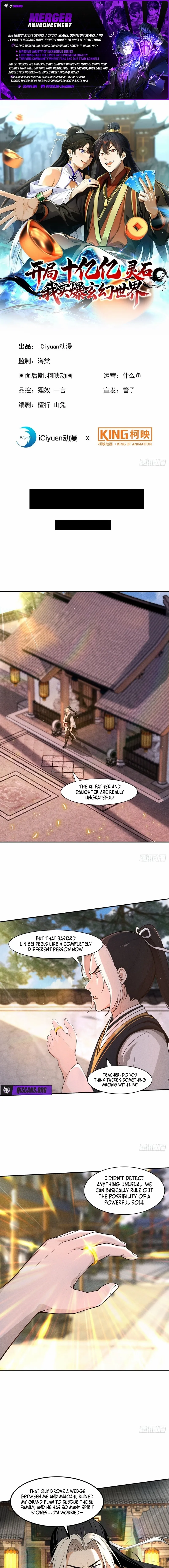 Starting With a Billion Spirit Stones, I’ll Buy Up The Entire Fantasy World! - Chapter 17 - Page 1