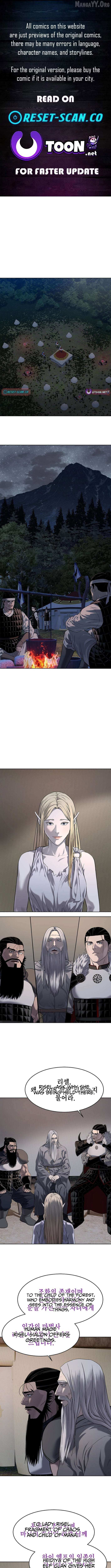 Steel Emperor - Chapter 26 - Page 1