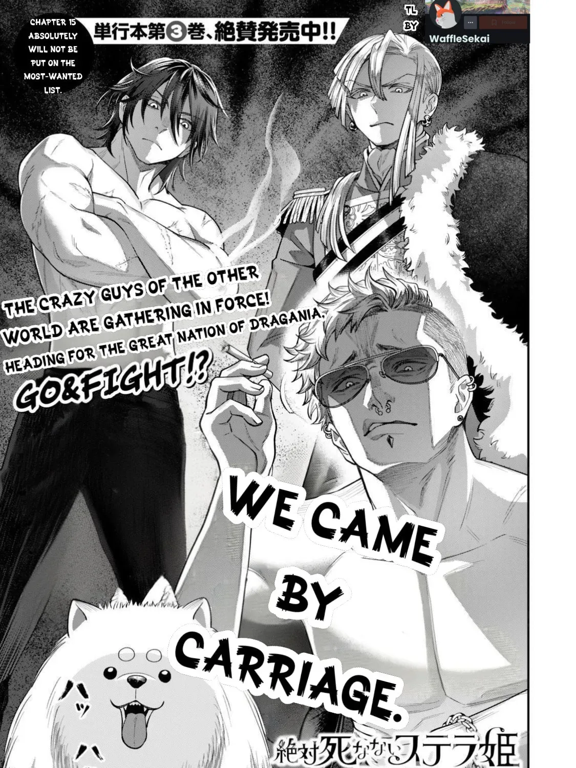 Stella Must Die - Chapter 15 - Page 1