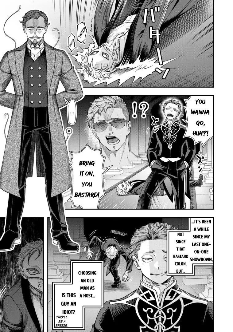 Stella Must Die - Chapter 19 - Page 1