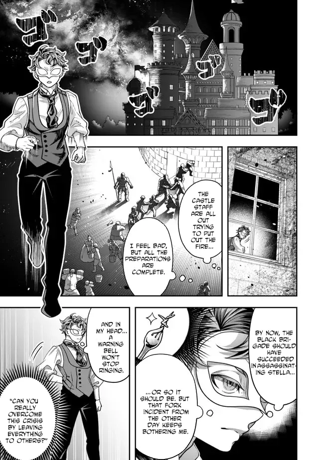 Stella Must Die - Chapter 3 - Page 1