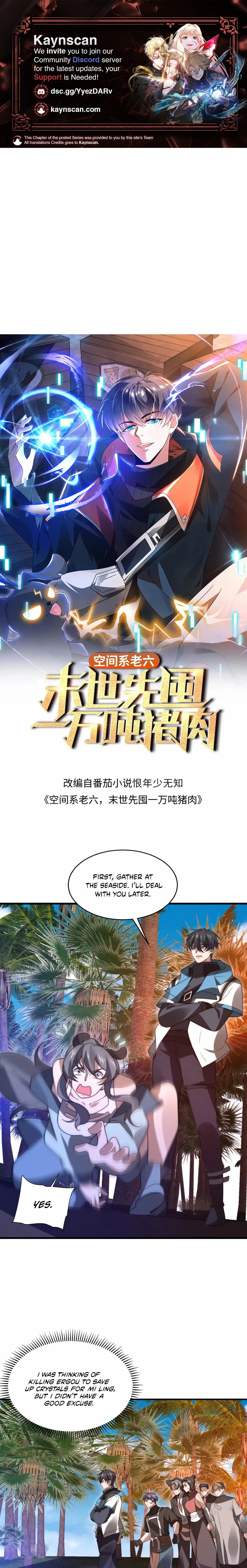 Stockpiling Ten Thousand Tons of Pork During the Apocalypse - Chapter 178 - Page 1