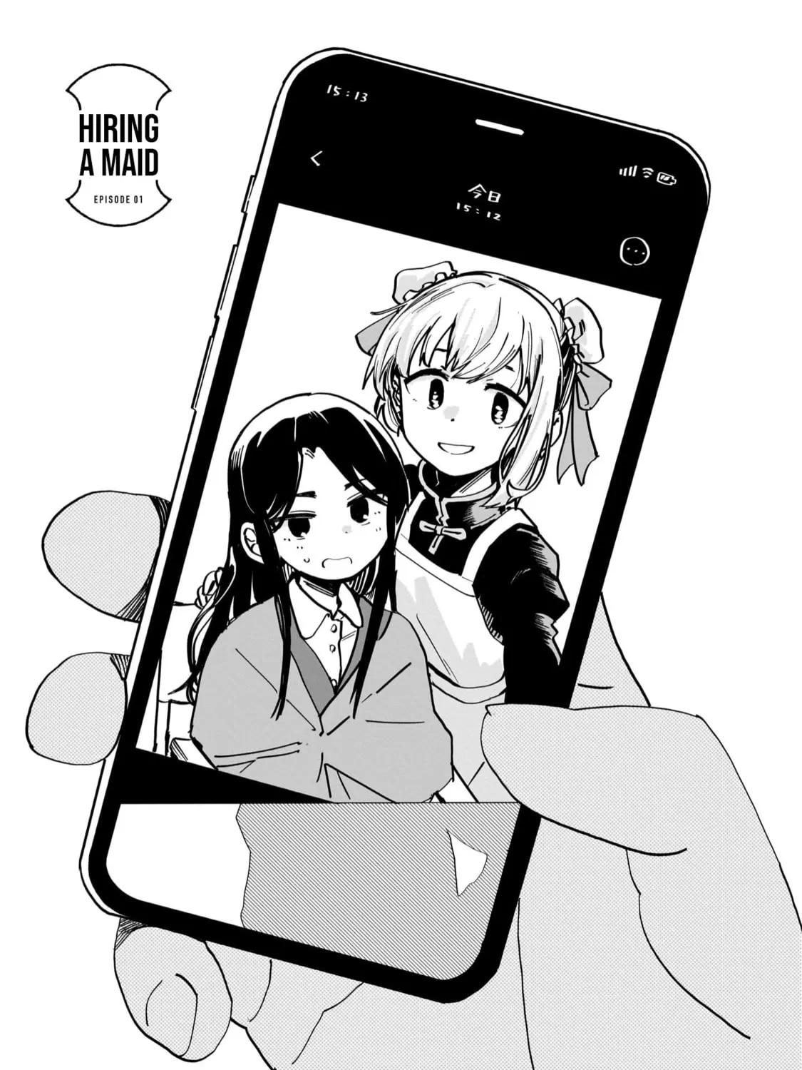 Stone Flower - Chapter 1 - Page 1