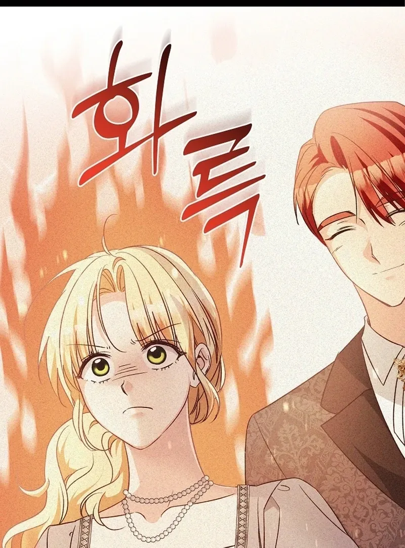 Stop Obsessing, Just Divorce Me! - Chapter 16 - Page 1