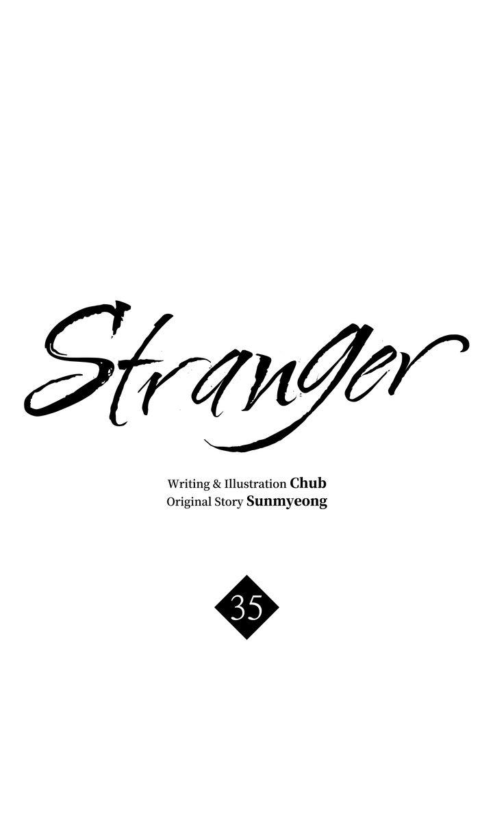 Stranger - Season 1 Chapter 35 - Page 2