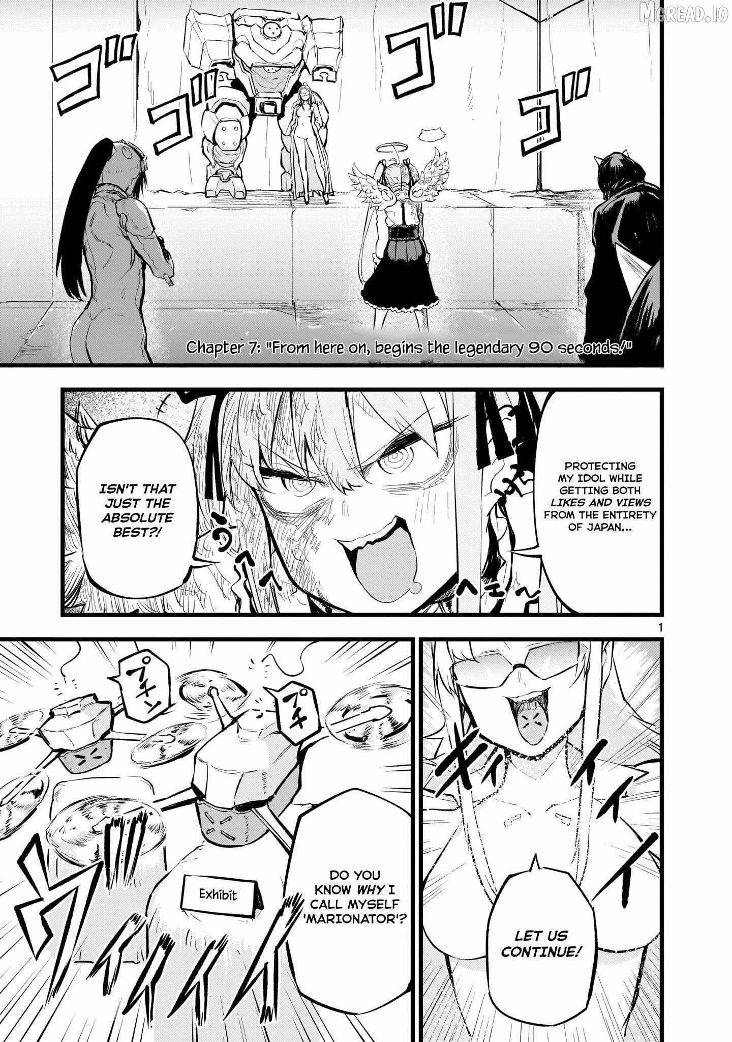 Streaming War - Chapter 7 - Page 1