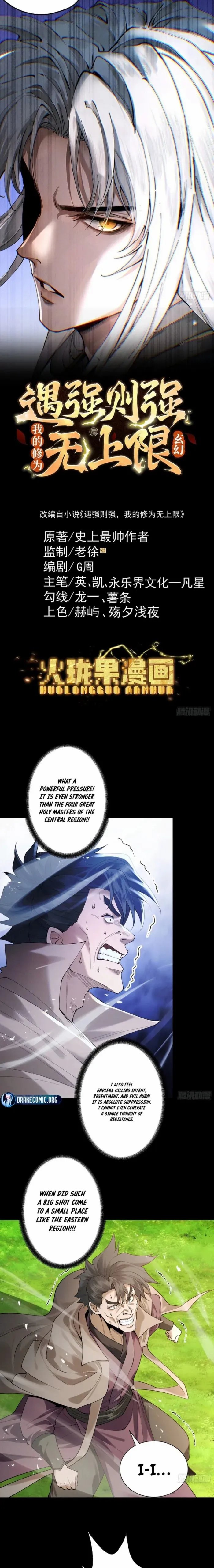 Strength Through Adversity, My Cultivation Knows No Limits - Chapter 107 - Page 1