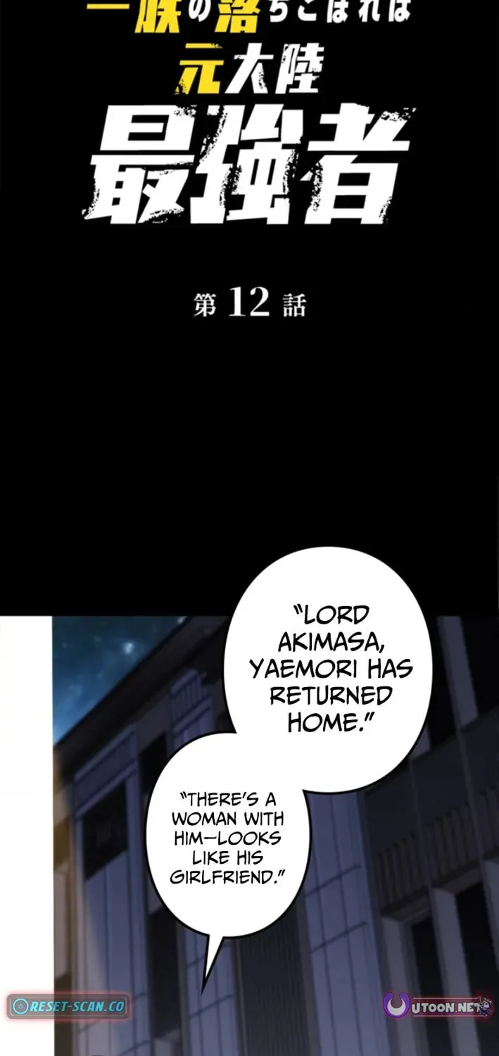 Strongest Abandoned Son (2025) - Chapter 12 - Page 2