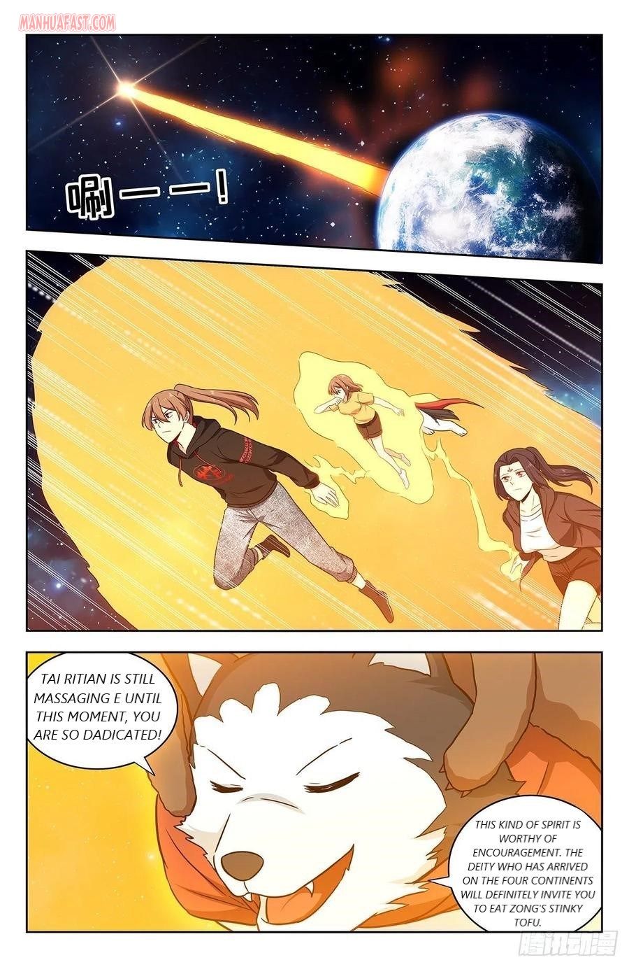 Strongest Anti M.E.T.A ( Ultimate Scheming System ) - Chapter 314 - Page 2