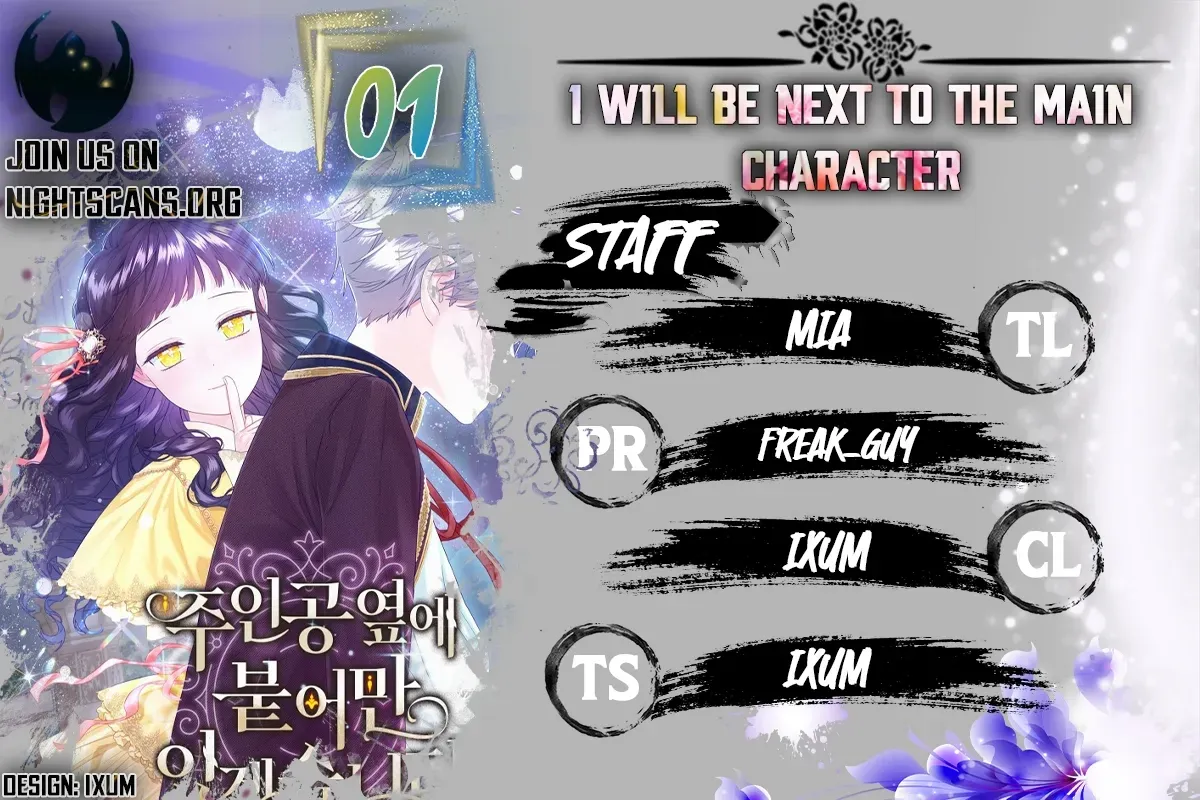 Stuck With the Protagonist - Chapter 1 - Page 1