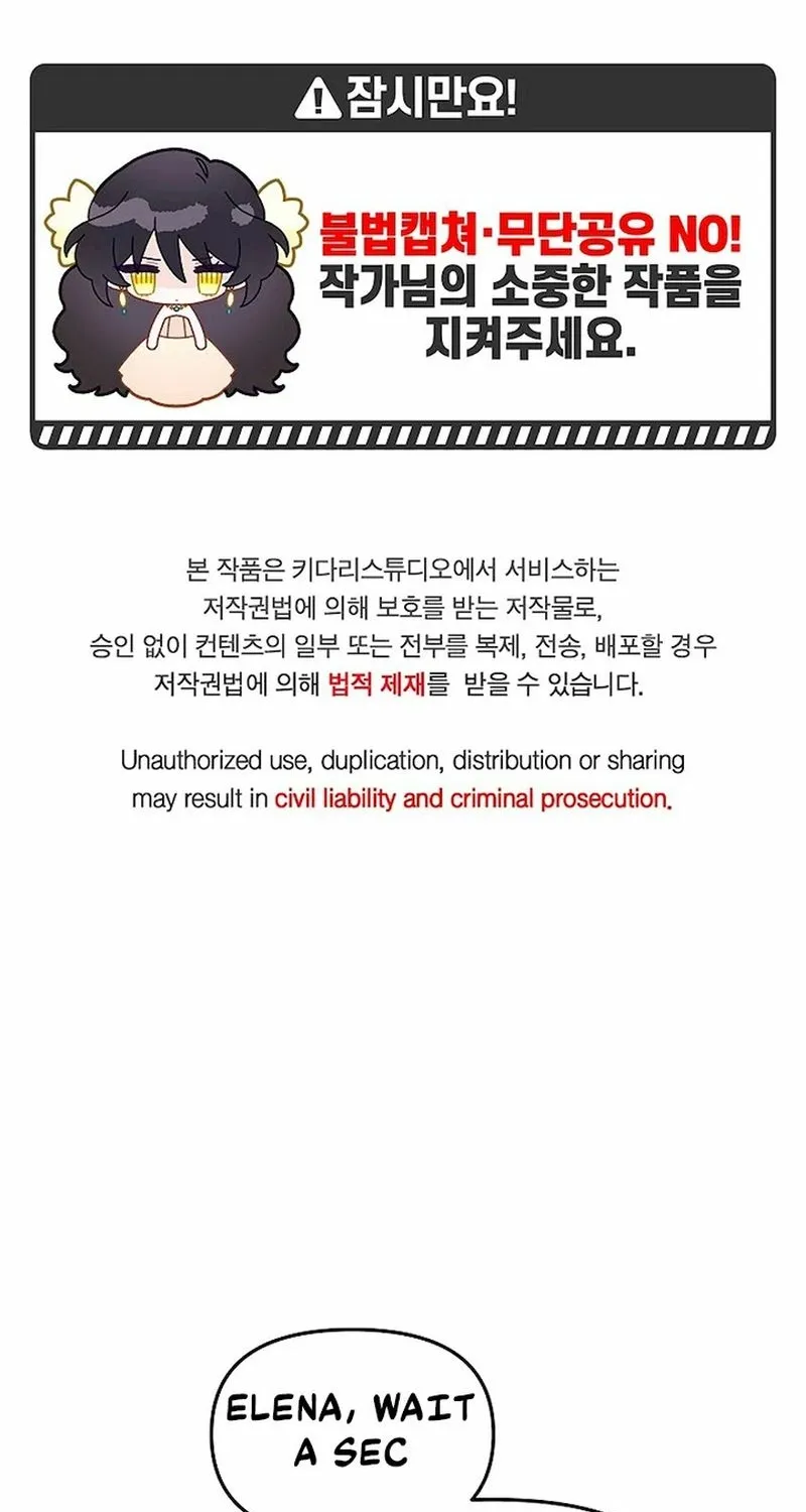 Stuck With the Protagonist - Chapter 19 - Page 1