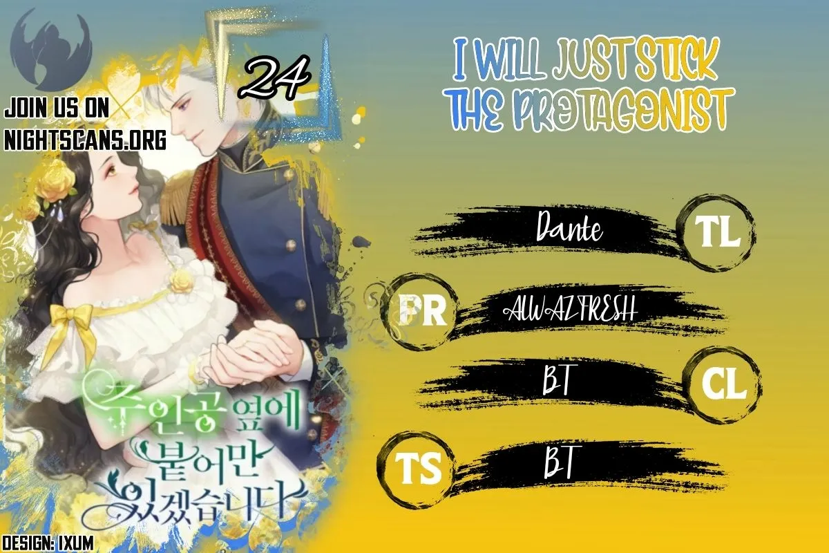 Stuck With the Protagonist - Chapter 24 - Page 1