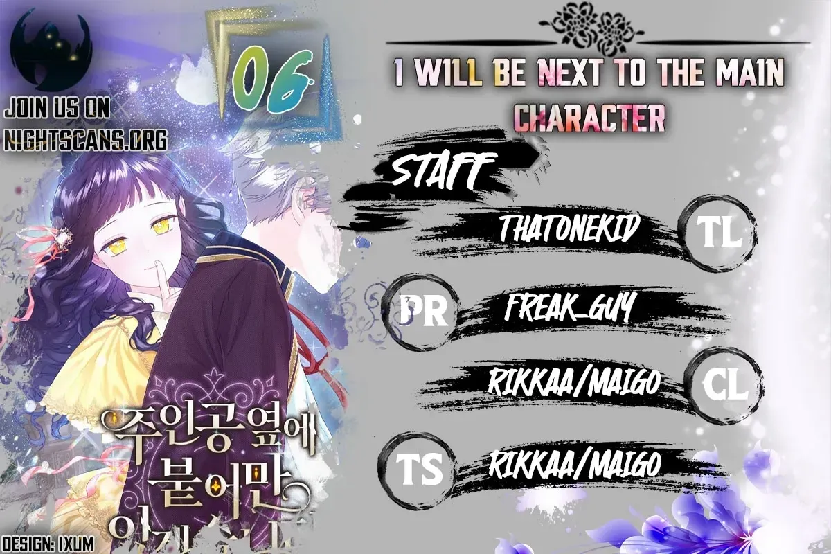 Stuck With the Protagonist - Chapter 6 - Page 1