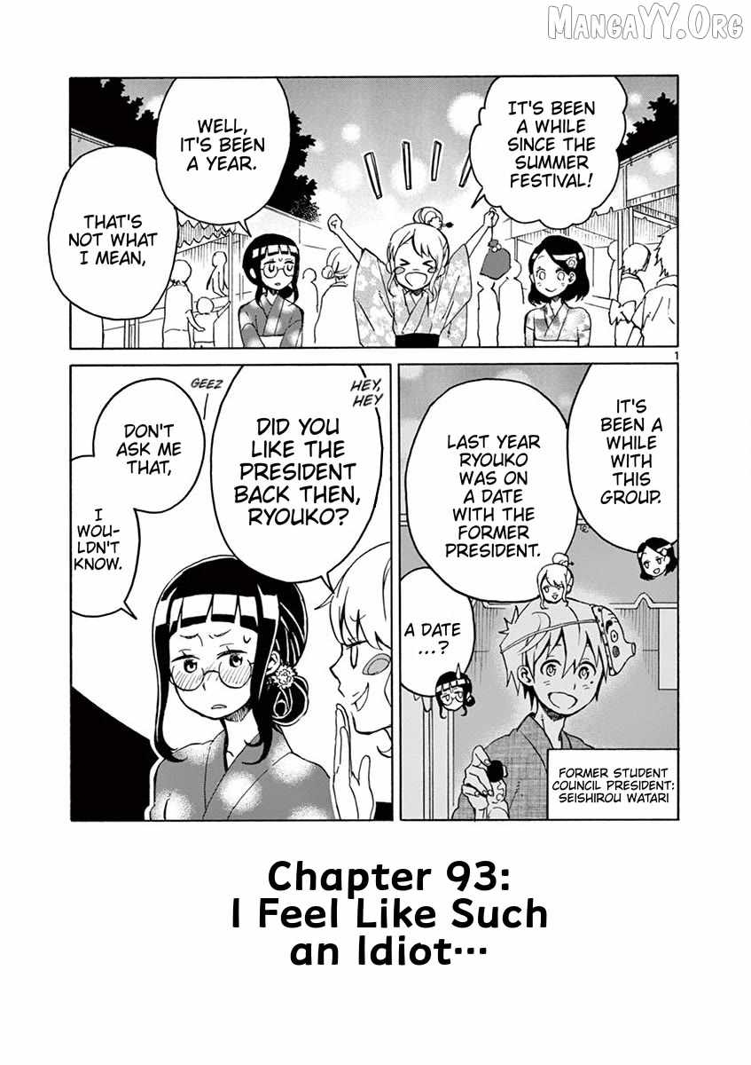 Student Council for Two - Chapter 93 - Page 1