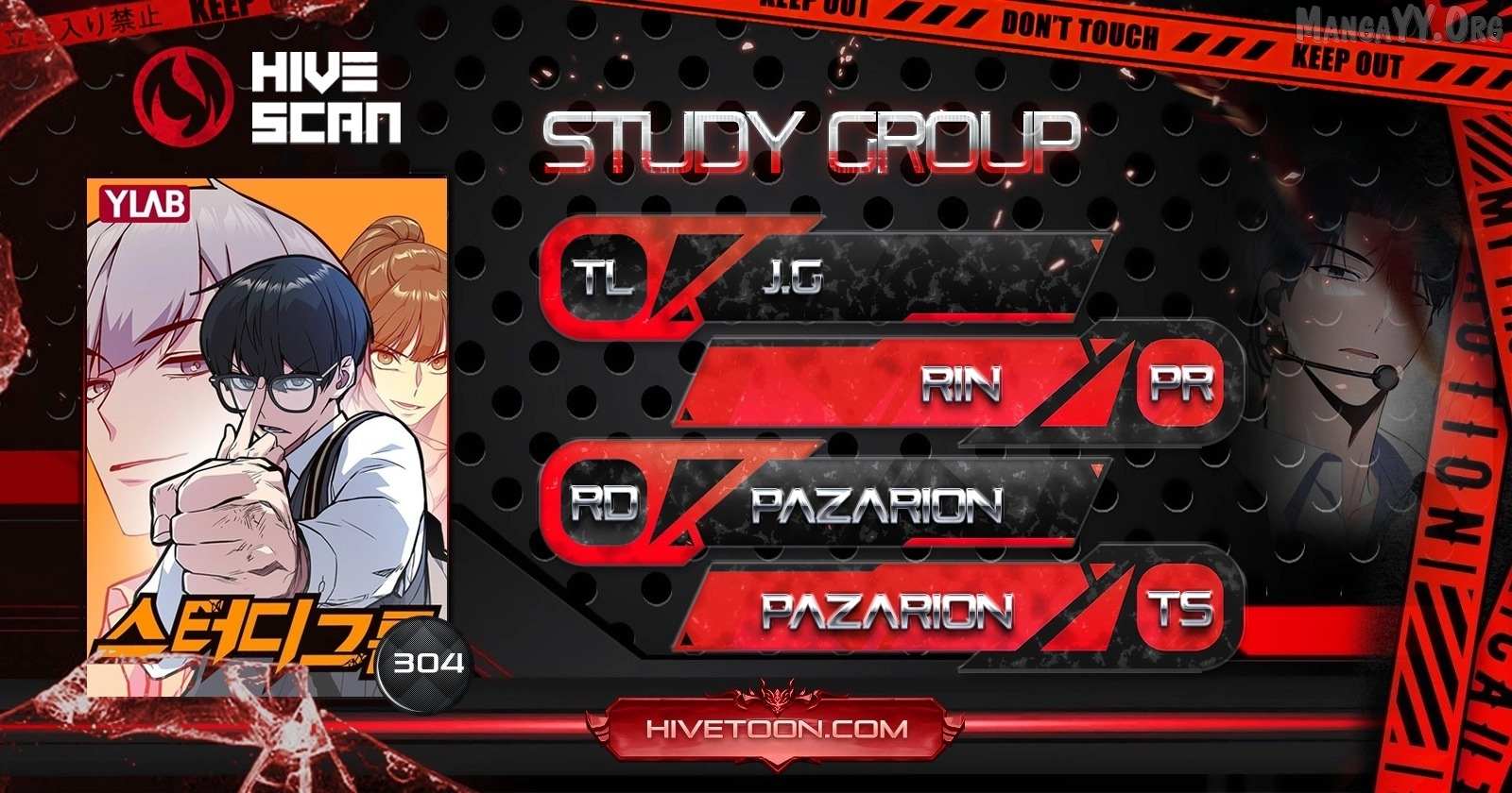 Study Group - Chapter 304 - Page 1