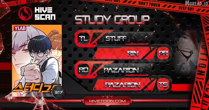 Study Group - Chapter 317 - Page 1