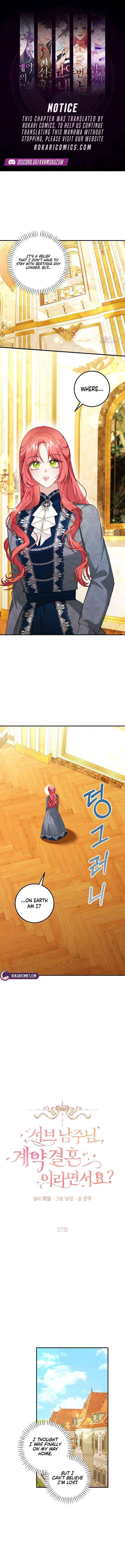 Sub-Male Lead, You Said It Was A Contract Marriage? - Chapter 37 - Page 1