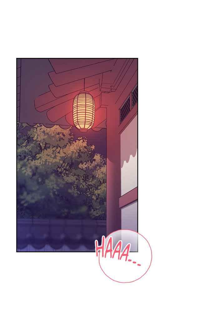 Subordination - Chapter 1 - Page 1