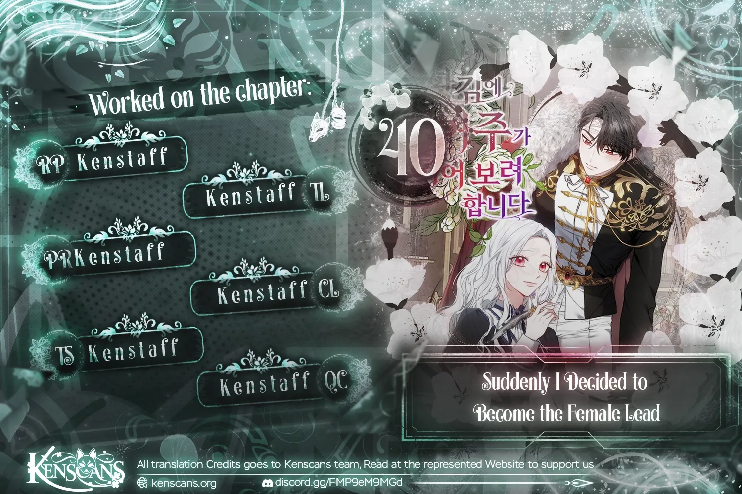 Suddenly I Decided to Become The Female Lead - Chapter 40 - Page 1