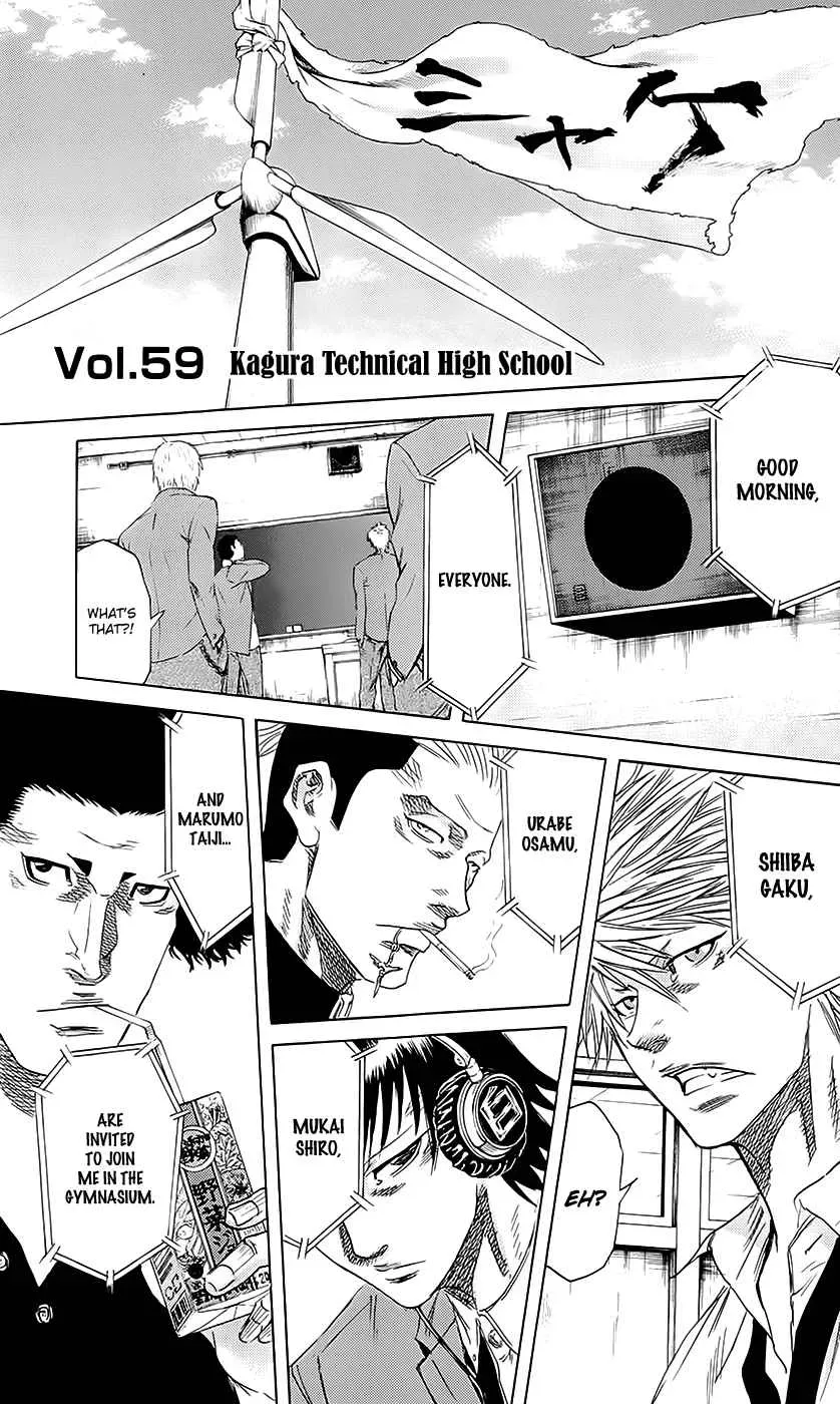 Sugarless - Chapter 59 - Page 2