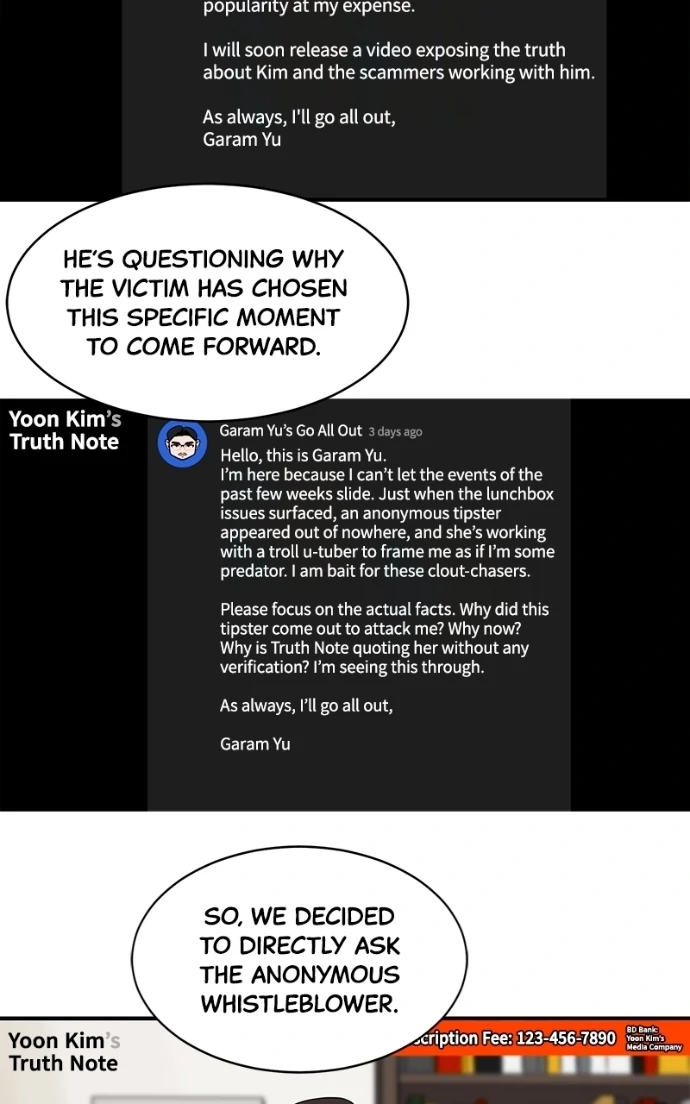 Suhee0 - Chapter 230 - Page 2