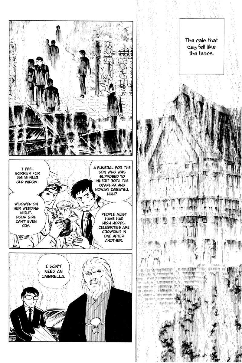 Sukeban Deka - Chapter 11 - Page 1