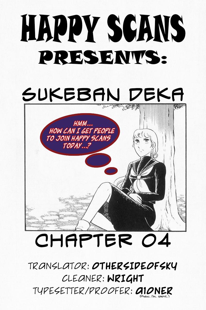 Sukeban Deka - Chapter 4 - Page 1