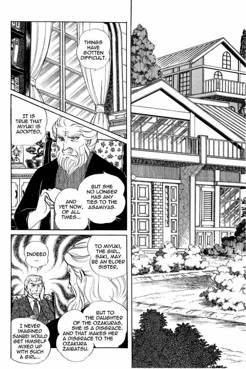 Sukeban Deka - Chapter 7.3 - Page 1