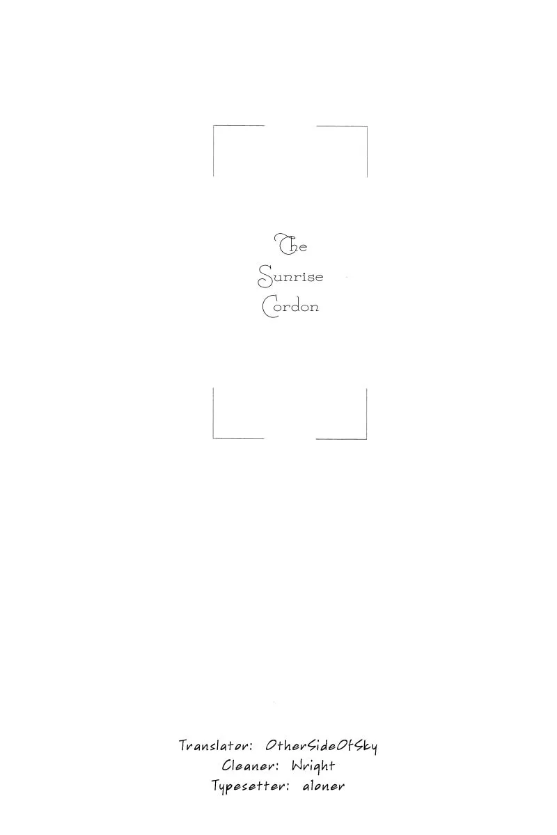 Sukeban Deka - Chapter 7 - Page 1