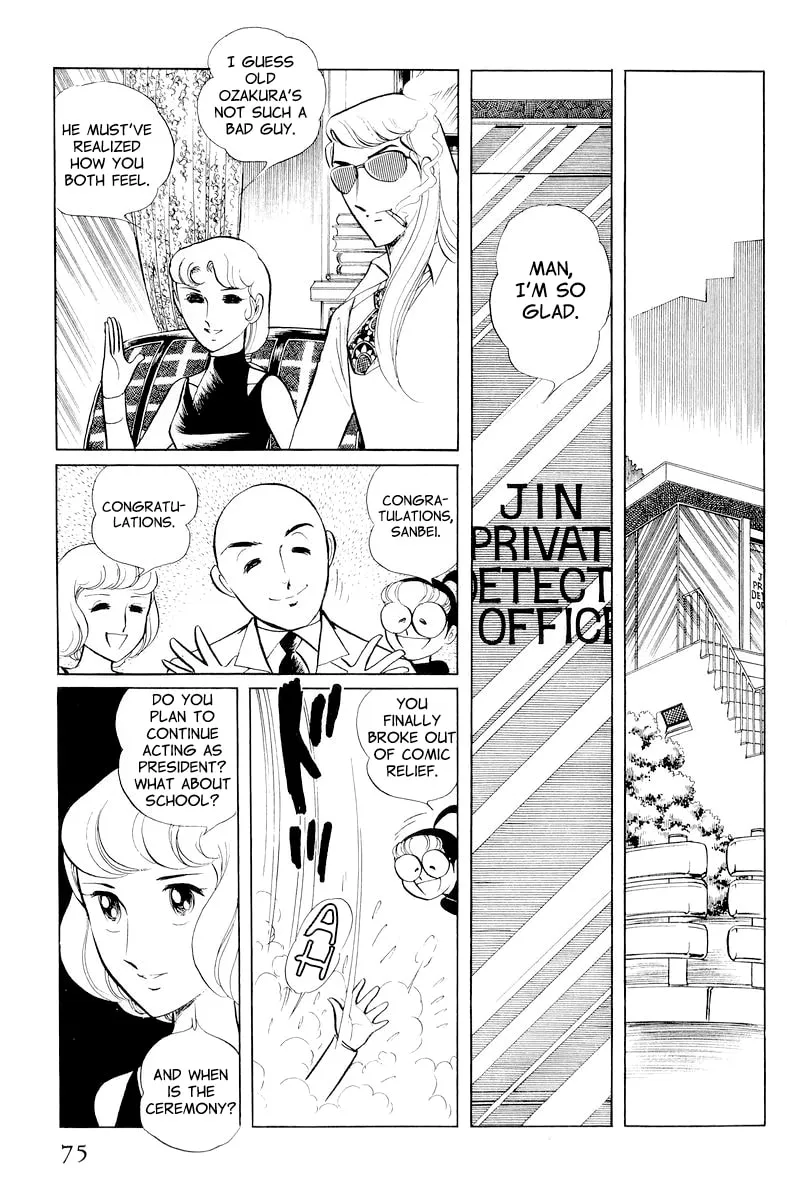 Sukeban Deka - Chapter 9.2 - Page 1