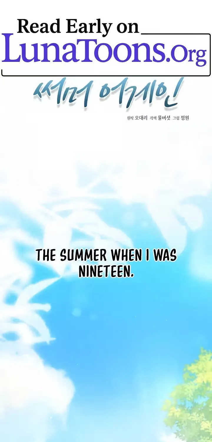 Summer Again - Chapter 12 - Page 1