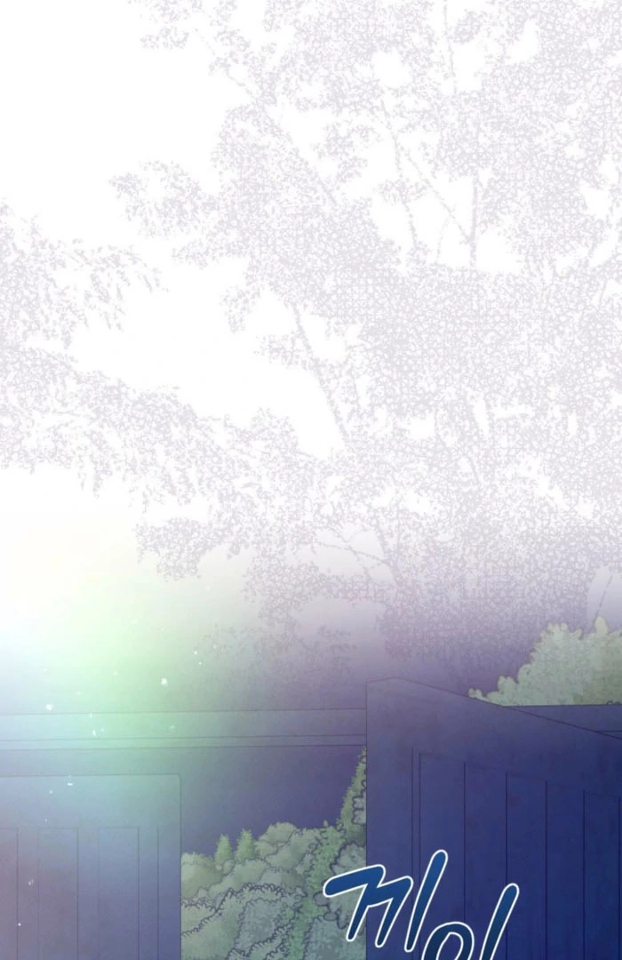 Summer’s Density [R15] - Chapter 16 - Page 1