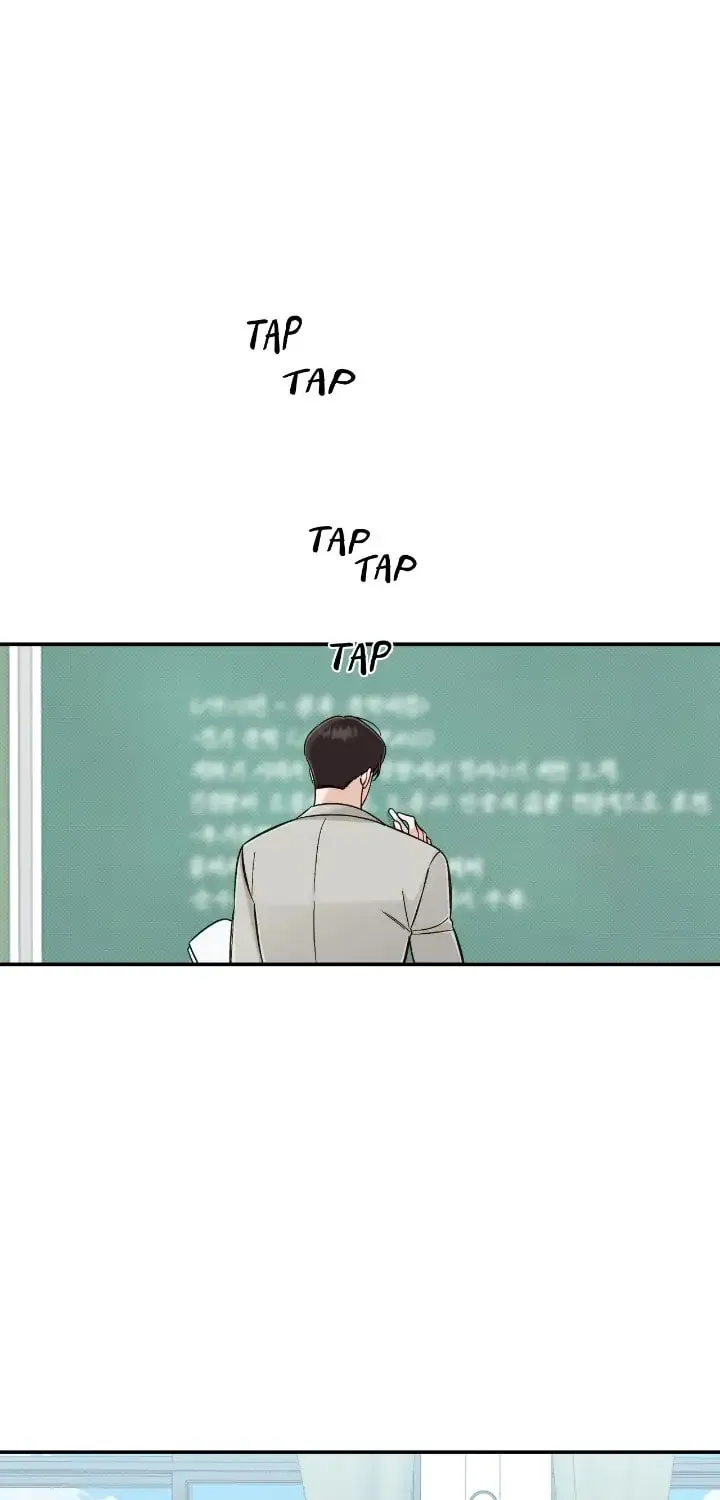Summertime - Chapter 17 - Page 1