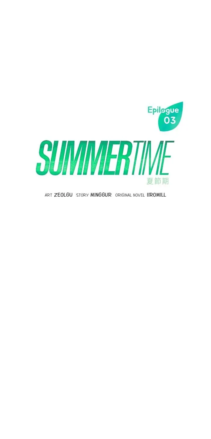 Summertime - Chapter 41 - Page 1