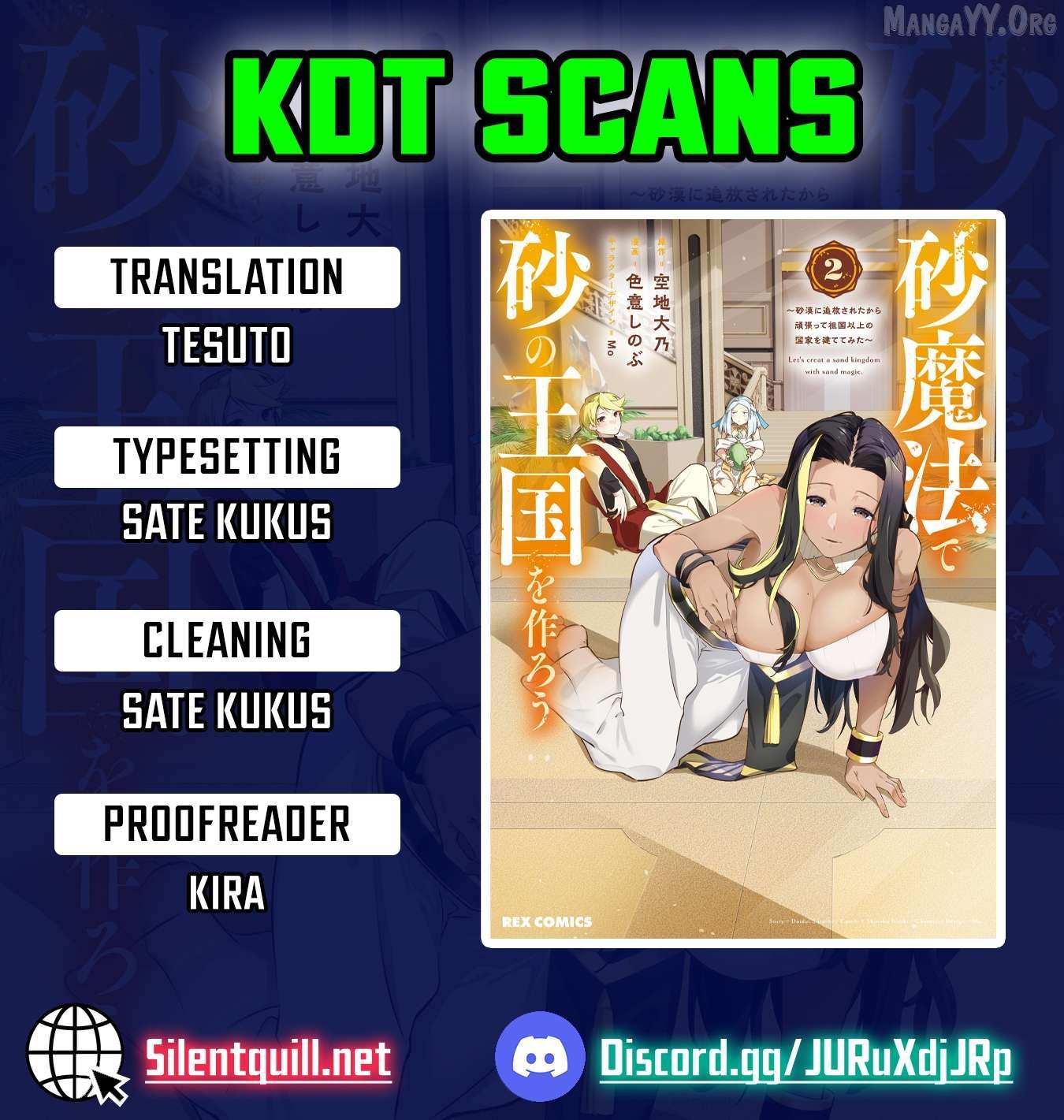 Suna Mahou de Suna no Oukoku wo Tsukurou: Sabaku ni Tsuihou Sareta kara Ganbatte Sokoku Ijou no Kokka wo Tatete Mita - Chapter 13 - Page 1