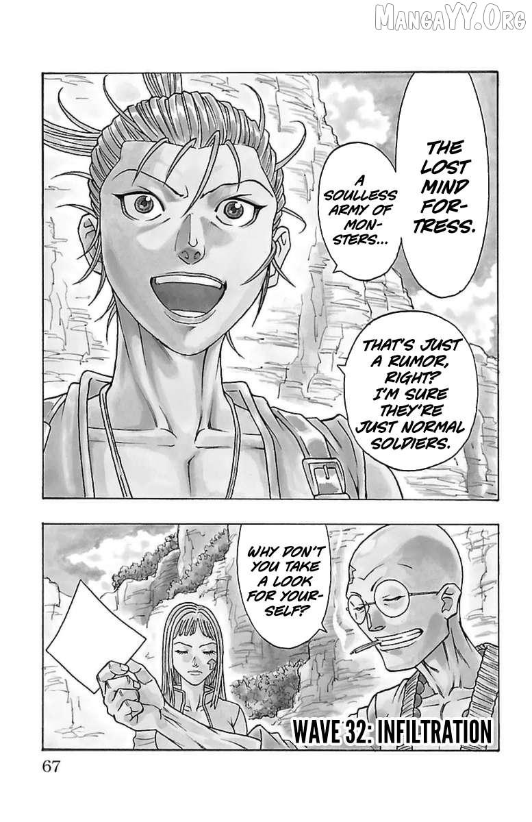 Sunset Rose - Chapter 32 - Page 1