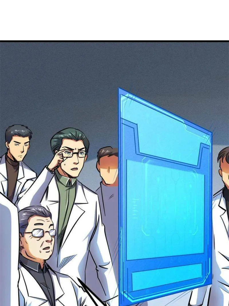 Super Gene (Colored) - Chapter 144 - Page 1