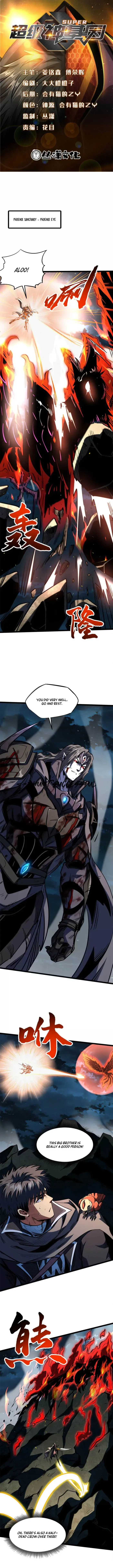 Super Gene - Chapter 448 - Page 1