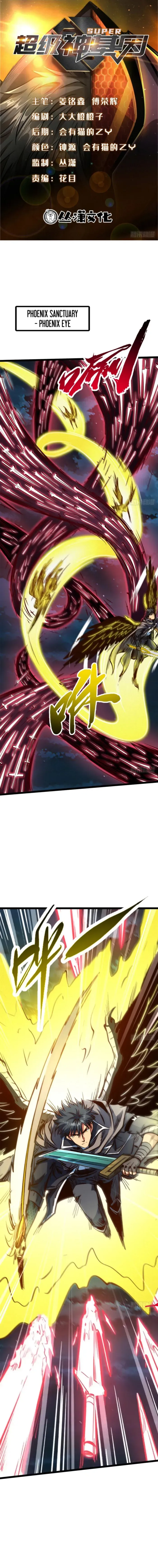 Super Gene - Chapter 449 - Page 1