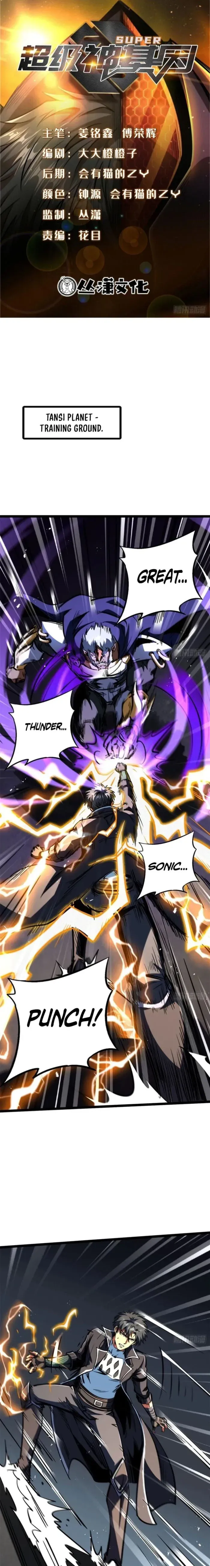 Super Gene - Chapter 451 - Page 1