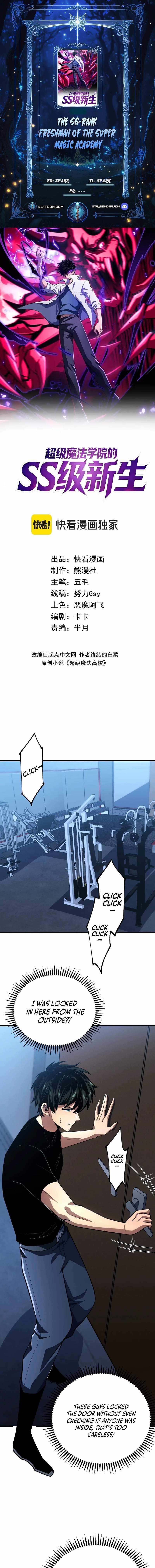 Super Magic Academy's SS Rank Freshman - Chapter 11 - Page 1