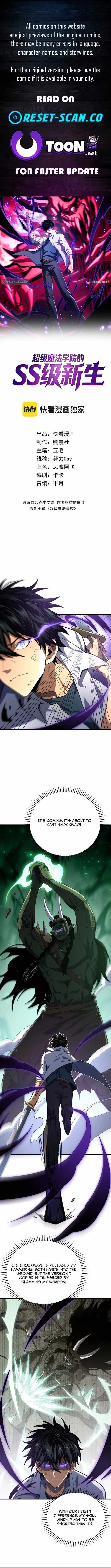 Super Magic Academy's SS Rank Freshman - Chapter 5 - Page 1