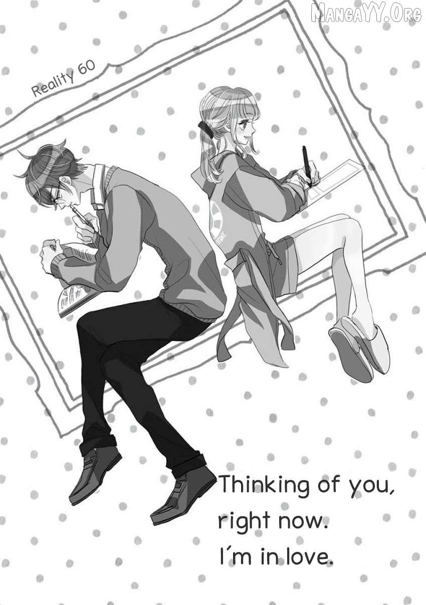 Super Seisyun Brothers - Chapter 60 - Page 1