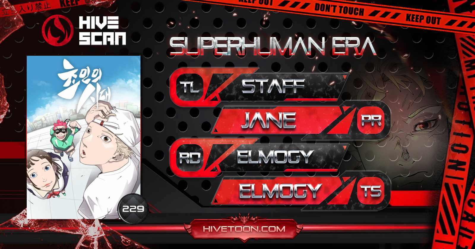 Superhuman Era - Chapter 229 - Page 1
