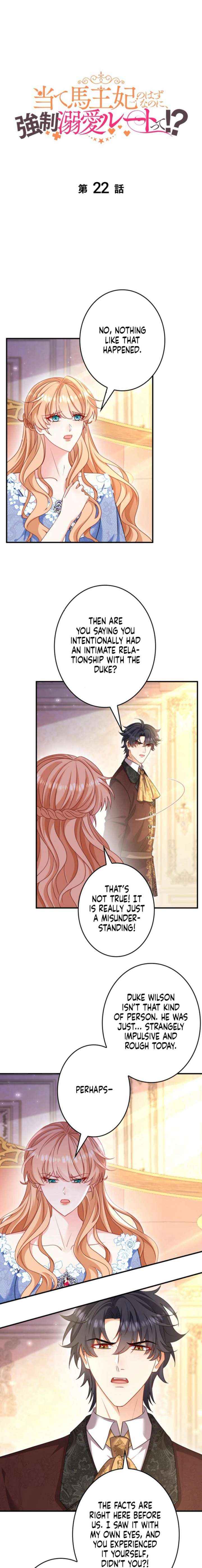 Supposed to Be the Stand-In Queen, but Ended Up in a Forced Romance?! - Chapter 22 - Page 1